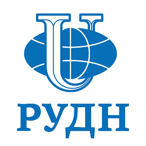 РУДН