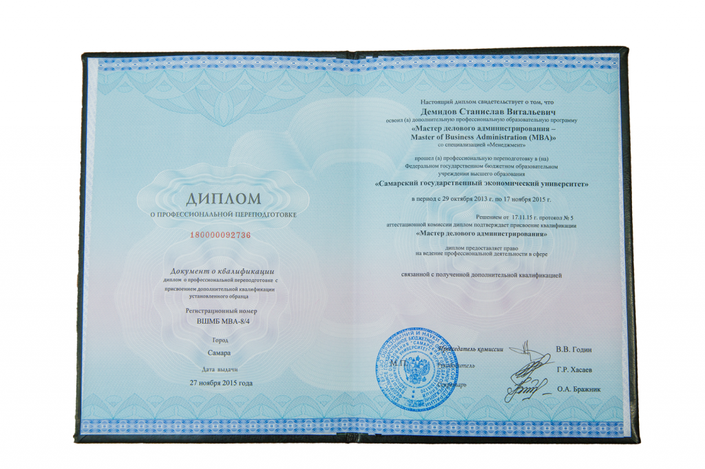 MBA - финансовое обучение