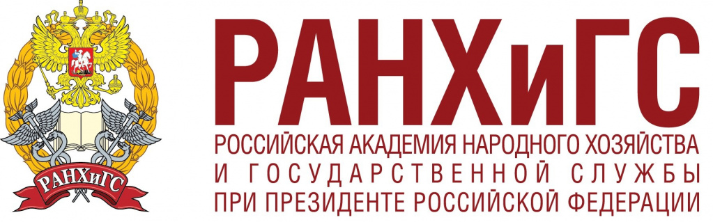 ранхигс.jpg